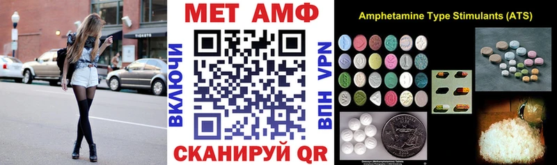 АМФ Premium  Купить где  Салехард 