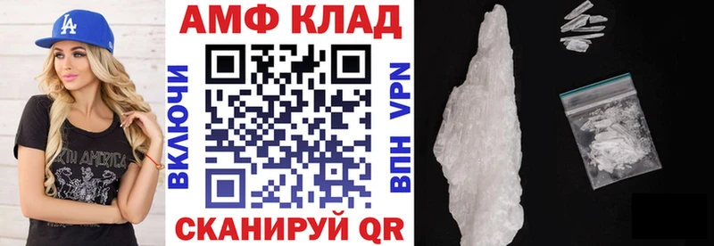 АМФ Premium Салехард