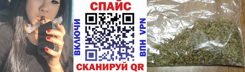 Бутират 99%  Купить закладки  Салехард 