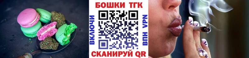 Купить  Салехард  Еда ТГК конопля 