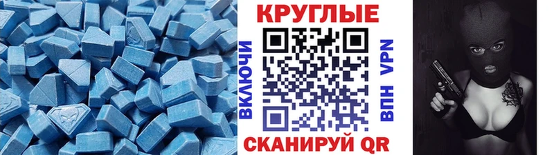 Купить где  Салехард  Экстази 99% 
