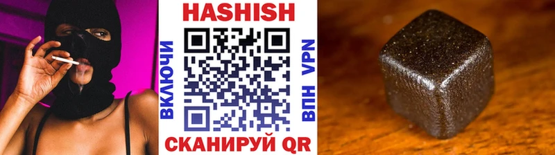 Купить закладки  Салехард  ГАШИШ хэш 