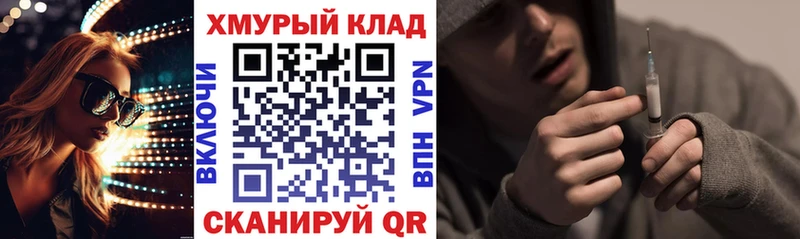Героин афганец  Купить  Салехард 