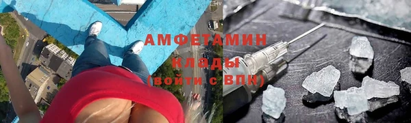 молекула духа Липки
