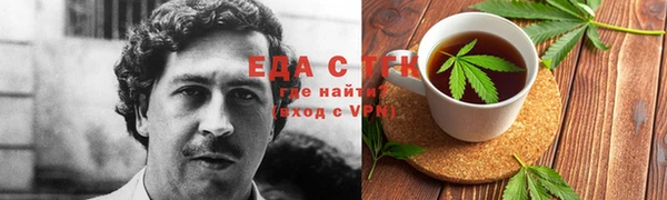MESCALINE Лиски