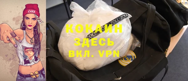 MESCALINE Лиски