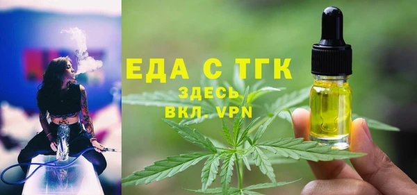 MESCALINE Лиски