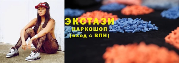 молекула духа Липки