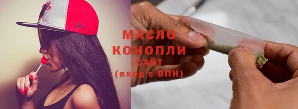 MESCALINE Лиски