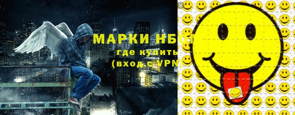 MESCALINE Лиски