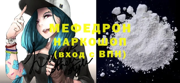 молекула духа Липки