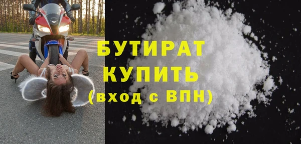 молекула духа Липки