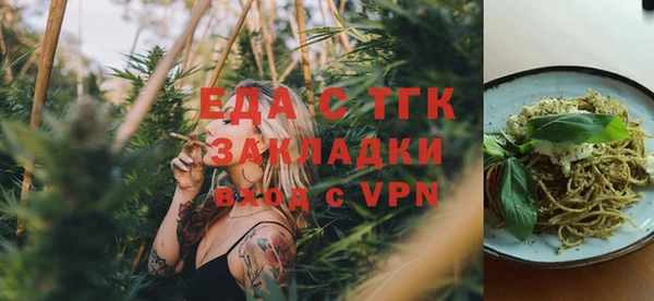молекула духа Липки