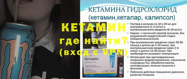 MESCALINE Лиски