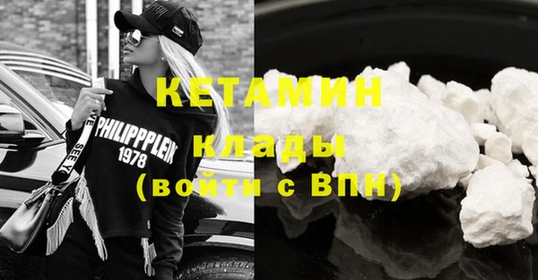 MESCALINE Лиски