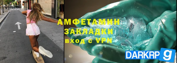 молекула духа Липки