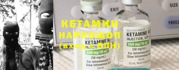 MESCALINE Лиски