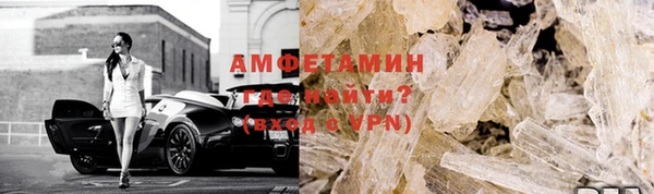 молекула духа Липки