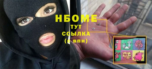 MESCALINE Лиски