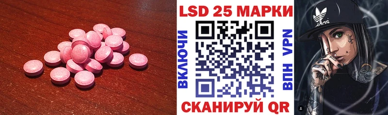 LSD-25 экстази ecstasy  Купить где  Салехард 