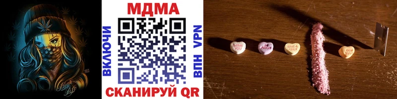 MDMA Molly  Купить  Салехард 