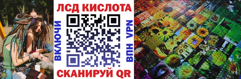Купить где  Салехард  Наркотические марки 1,8мг 