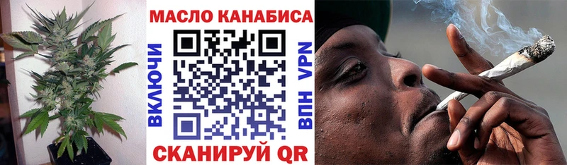 Купить  Салехард  Дистиллят ТГК гашишное масло 